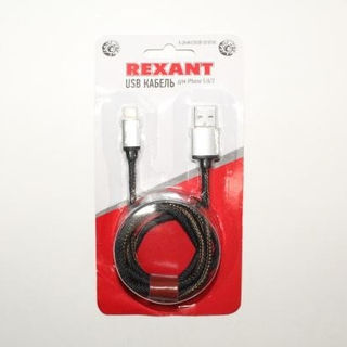 Кабель USB для iphone 5/6/7 1м черный Rexant